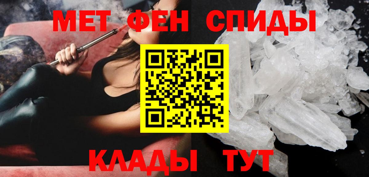Амфетамин VHQ  Амфетамин 97%  Бугульма  Вход с VPN 