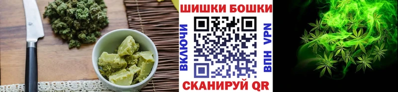 Печенье с ТГК марихуана  Бугульма 