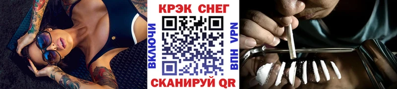 КОКАИН Fish Scale  закладка  блэк спрут зеркало  Бугульма 