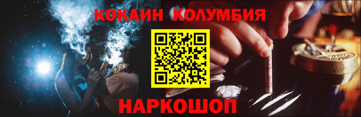 COCAIN VHQ Бугульма