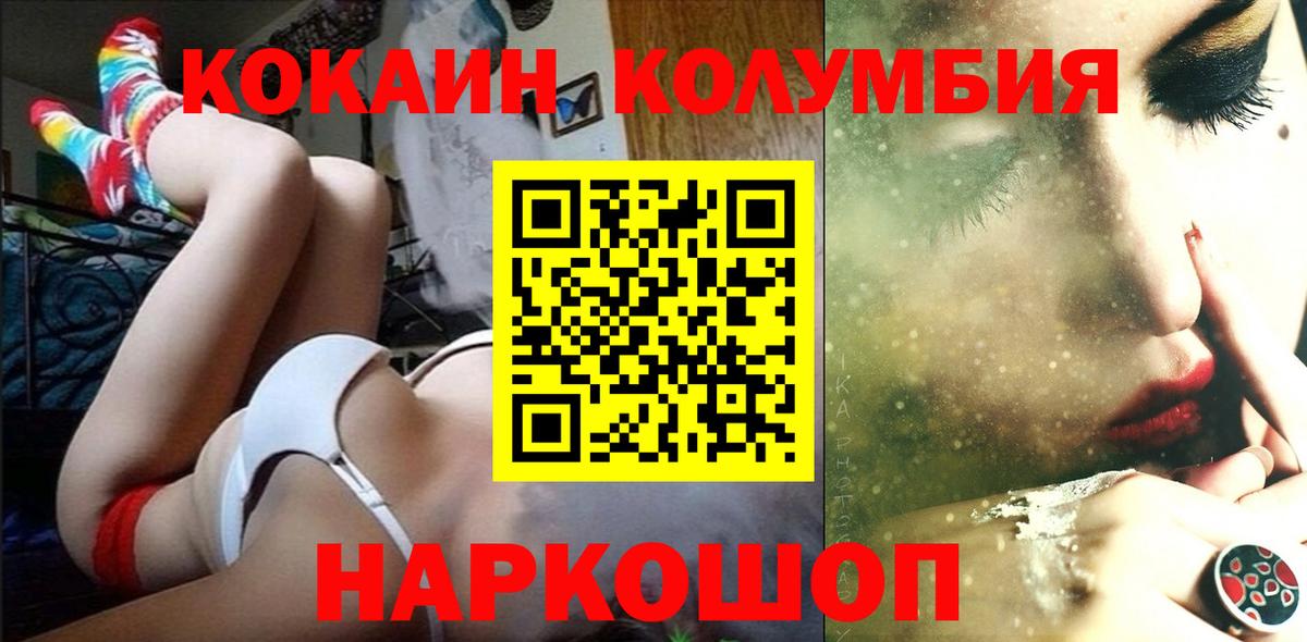 КОКАИН 98%  Cocaine VHQ  как найти   Бугульма  Вход с VPN  Кокаин 