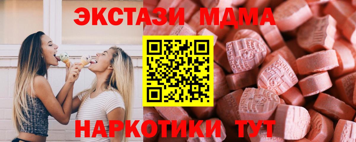 Бугульма  ЭКСТАЗИ Punisher  Экстази mix  Ешки  магазин продажи   Вход с VPN 