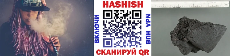 закладки Бугульма Гашиш Cannabis