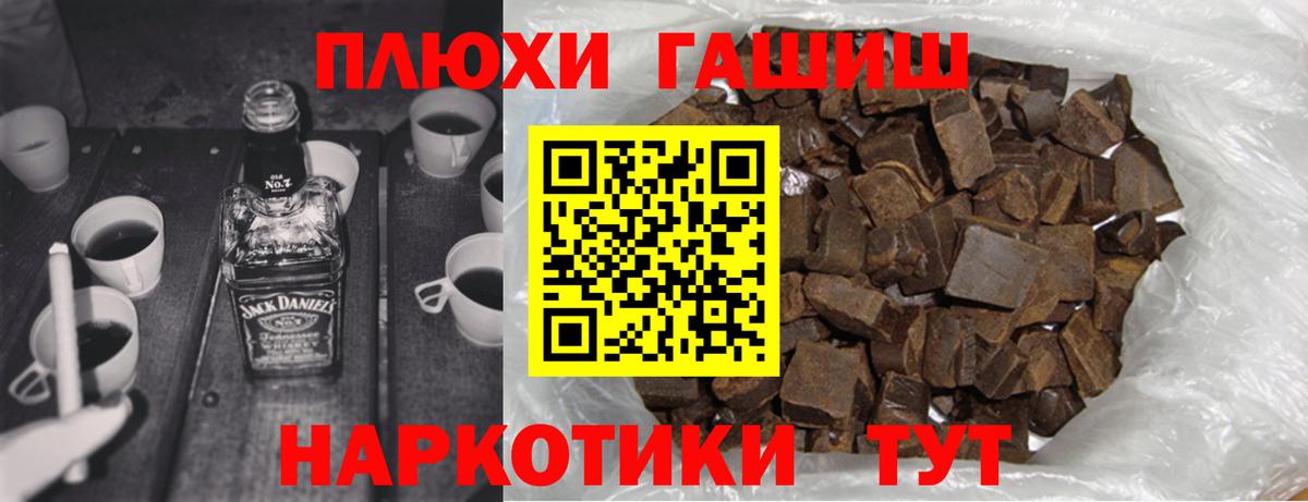 ГАШИШ Изолятор  Вход с VPN  Гашиш AMNESIA HAZE  Бугульма 