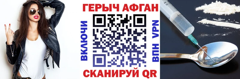 где можно купить наркотик  Бугульма  Героин хмурый 