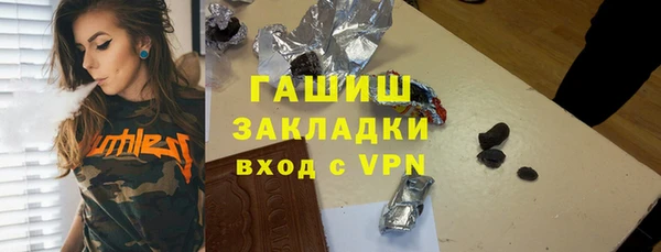 2c-b Беломорск