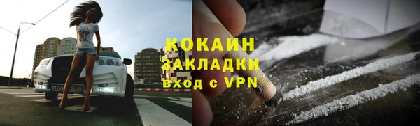 2c-b Беломорск