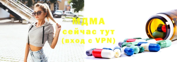 ПСИЛОЦИБИНОВЫЕ ГРИБЫ Белокуриха