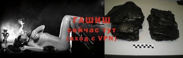 ПСИЛОЦИБИНОВЫЕ ГРИБЫ Белокуриха