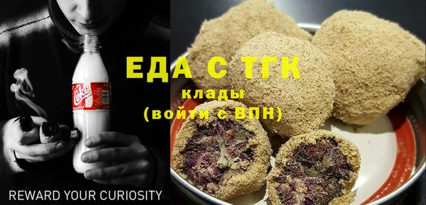 2c-b Беломорск