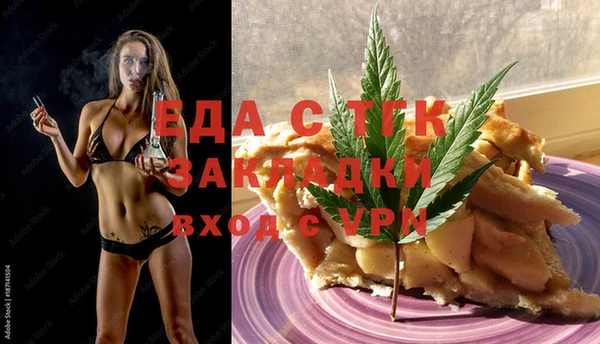 2c-b Беломорск