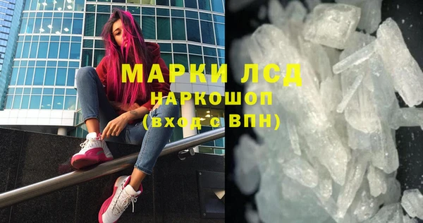 ПСИЛОЦИБИНОВЫЕ ГРИБЫ Белокуриха