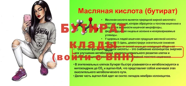 2c-b Беломорск