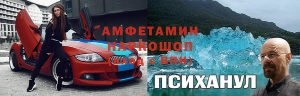 2c-b Беломорск