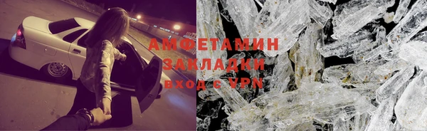 2c-b Беломорск