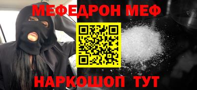 спайс Балаково
