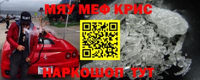 спайс Балаково