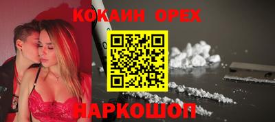 бутик Балахна