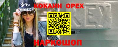 бутик Балахна