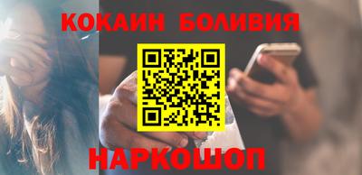 бутик Балахна