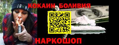 спайс Балаково