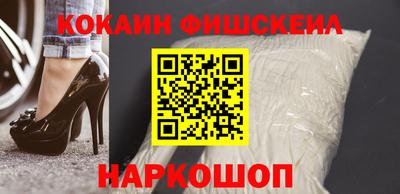спайс Балаково