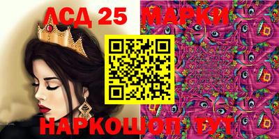 бутик Балахна