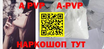 a pvp Балашиха