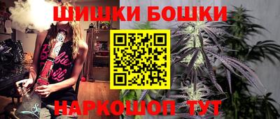 спайс Балаково