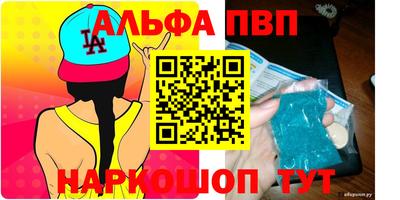 спайс Балаково