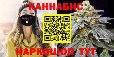 спайс Балаково