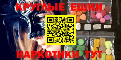 спайс Балаково
