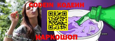 бутик Балахна
