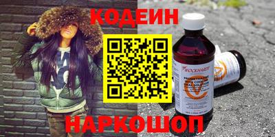 спайс Балаково