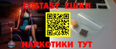 спайс Балаково