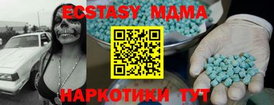 бутик Балахна