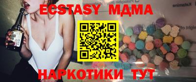 спайс Балаково