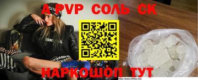 бутик Балахна