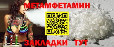 спайс Балаково