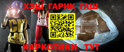 спайс Балаково
