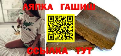 бутик Балахна