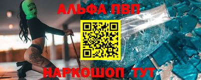 бутик Балахна