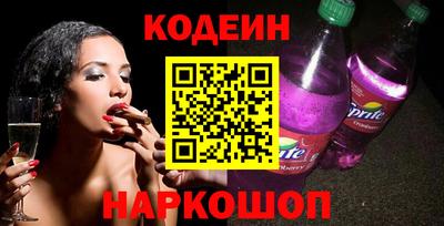 спайс Балаково
