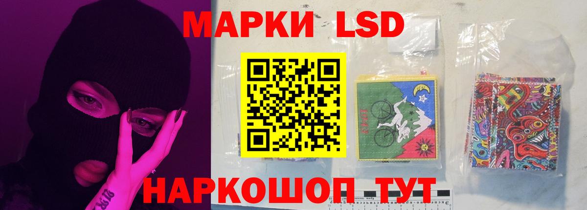 Лсд 25 экстази ecstasy  Вход с VPN  LSD-25 экстази ecstasy  Бугульма 