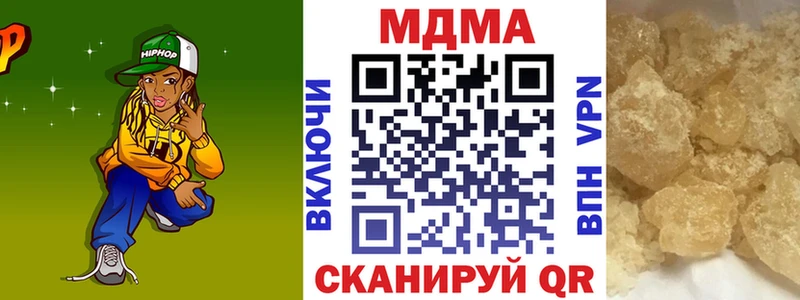 MDMA кристаллы  Бугульма 
