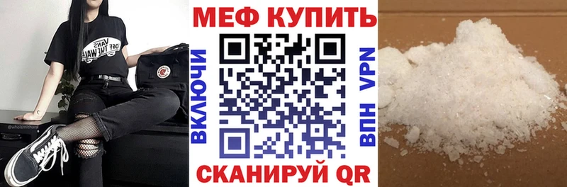 ОМГ ОМГ онион  купить наркотик  Бугульма  Меф кристаллы 