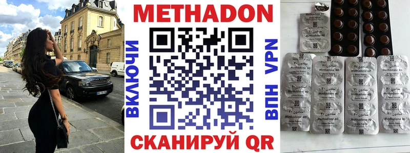 МЕТАДОН мёд  даркнет Telegram  Бугульма  наркошоп 