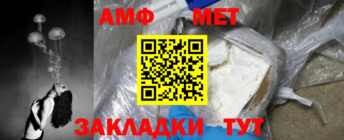 Первитин мет Бугульма