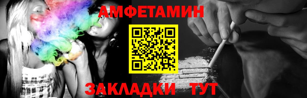 Бугульма  Метамфетамин мет  Вход с VPN 