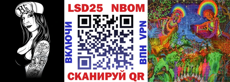 купить цена mega маркетплейс Марки N-bome 1,8мг Бугульма